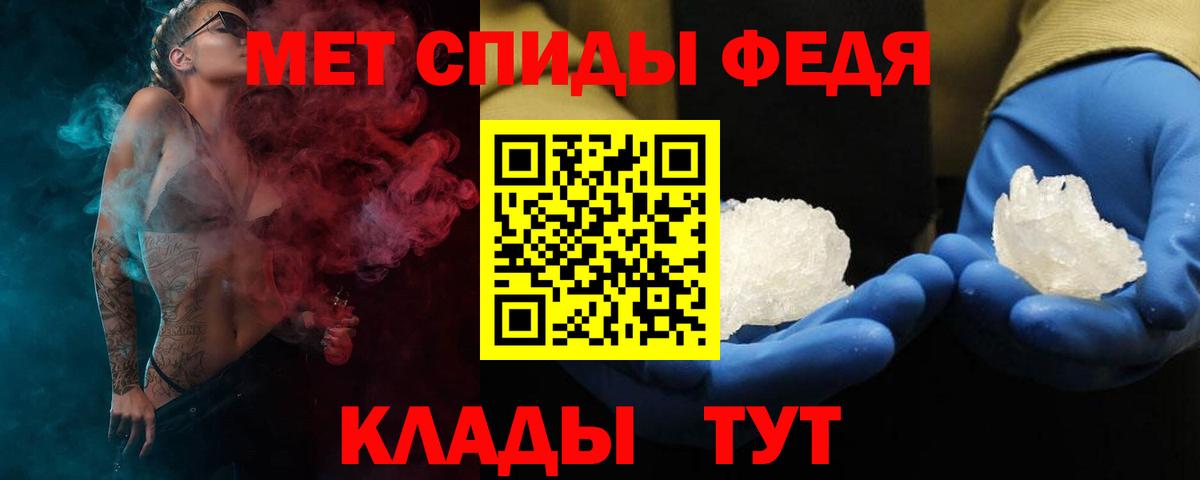 АМФЕТАМИН VHQ  Вход с VPN  АМФ  Узловая 