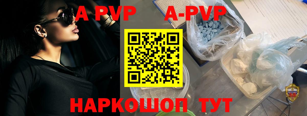 A PVP СК  Alfa_PVP мука  Вход с VPN  Альфа ПВП мука  Узловая 