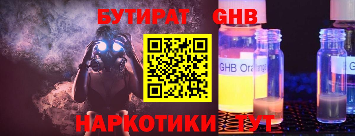 Альфа ПВП СК кристаллы  Лсд 25  Меф кристаллы  МАРИХУАНА  Вход с VPN  Гашиш  Узловая  НБОМе  Cocaine  МДМА  Меф 