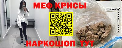 каннабис Краснодар