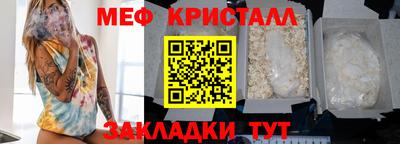 молекула духа Краснознаменск