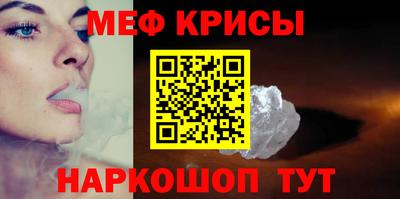 прущие грибы Краснокаменск