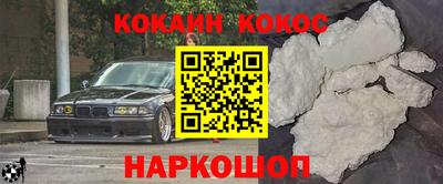прущие грибы Краснокаменск