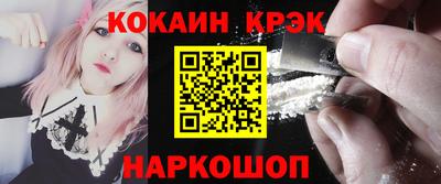 прущие грибы Краснокаменск