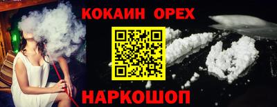 молекула духа Краснознаменск
