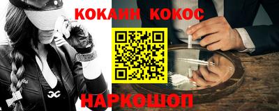 каннабис Краснодар