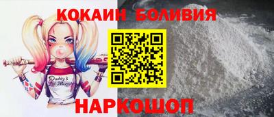 прущие грибы Краснокаменск