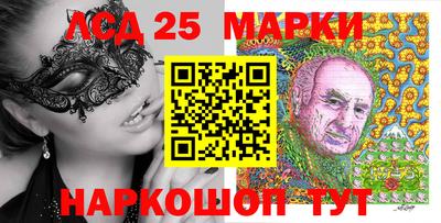 молекула духа Краснознаменск