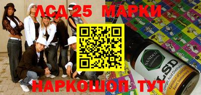 прущие грибы Краснокаменск