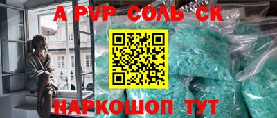 прущие грибы Краснокаменск