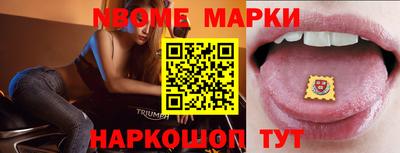 прущие грибы Краснокаменск