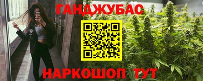 прущие грибы Краснокаменск