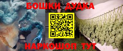 прущие грибы Краснокаменск