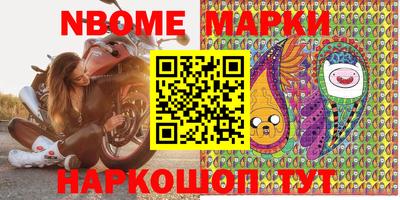 молекула духа Краснознаменск