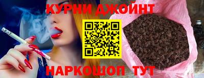каннабис Краснодар