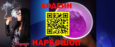 прущие грибы Краснокаменск
