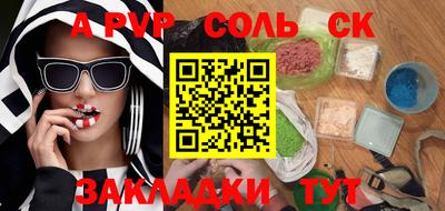прущие грибы Краснокаменск