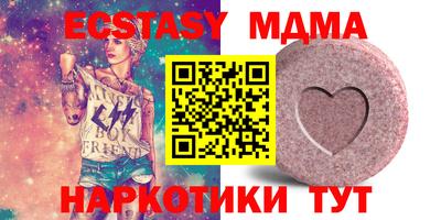 молекула духа Краснознаменск