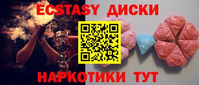 молекула духа Краснознаменск