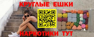 прущие грибы Краснокаменск