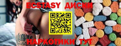 молекула духа Краснознаменск