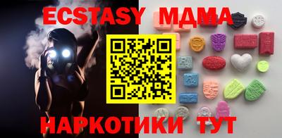 молекула духа Краснознаменск