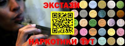каннабис Краснодар