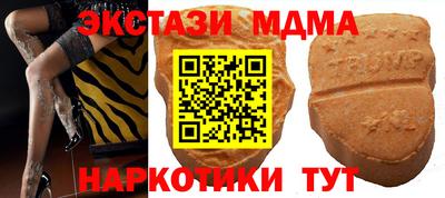 прущие грибы Краснокаменск
