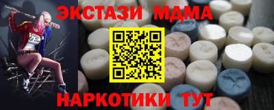 молекула духа Краснознаменск