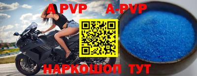 прущие грибы Краснокаменск