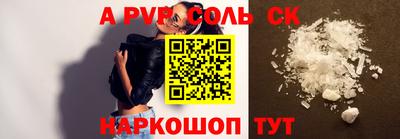 каннабис Краснодар