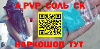 каннабис Краснодар