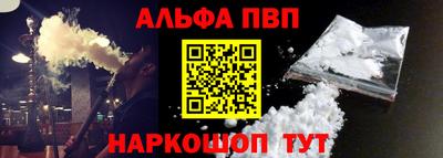 каннабис Краснодар