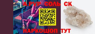 молекула духа Краснознаменск