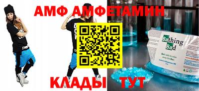 прущие грибы Краснокаменск