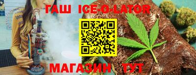 молекула духа Краснознаменск
