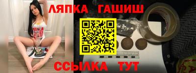 каннабис Краснодар