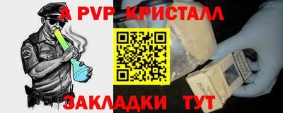 молекула духа Краснознаменск
