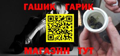 каннабис Краснодар