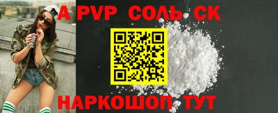 прущие грибы Краснокаменск