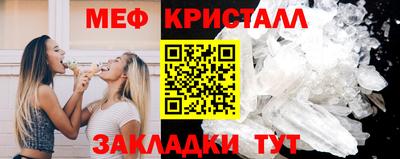 молекула духа Краснознаменск