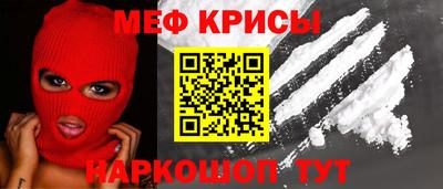 прущие грибы Краснокаменск
