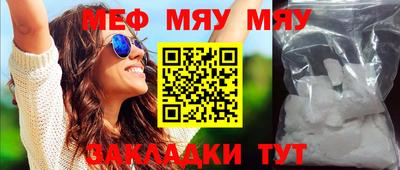 молекула духа Краснознаменск