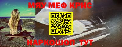 молекула духа Краснознаменск