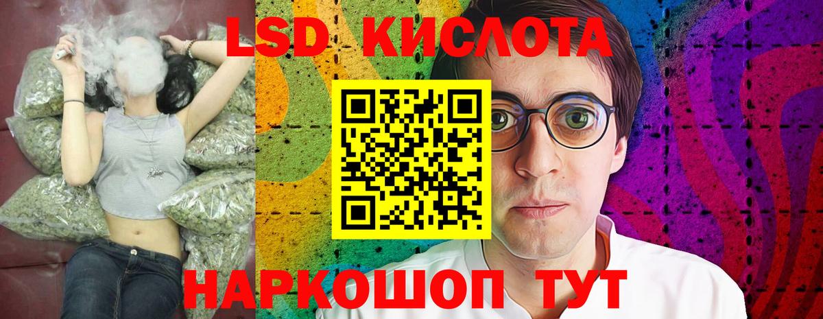 ЛСД экстази ecstasy Узловая