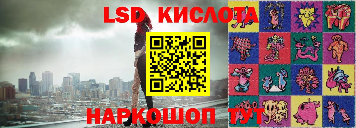 Узловая  Лсд 25 экстази кислота  Вход с VPN  ЛСД экстази кислота 