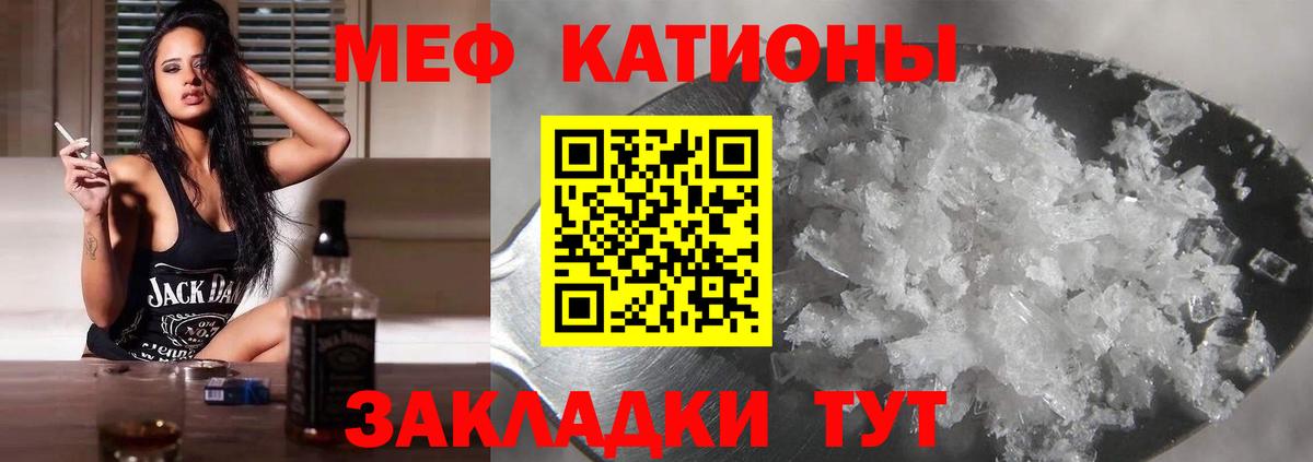 Мефедрон 4 MMC  МЕФ кристаллы  Меф  продажа наркотиков  Узловая  Вход с VPN 