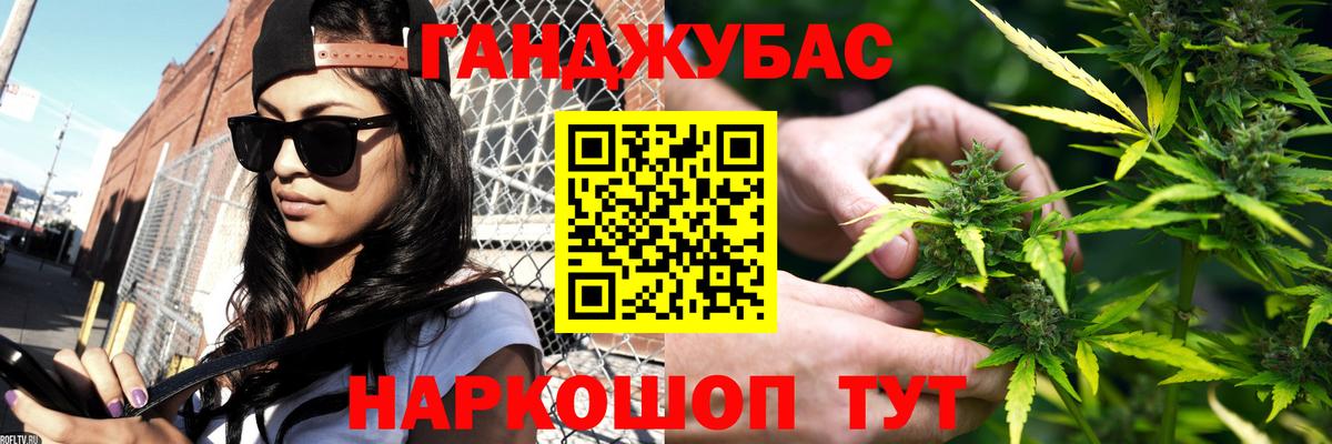 Конопля MAZAR  Марихуана гибрид  Шишки марихуана сатива  Вход с VPN  Узловая 
