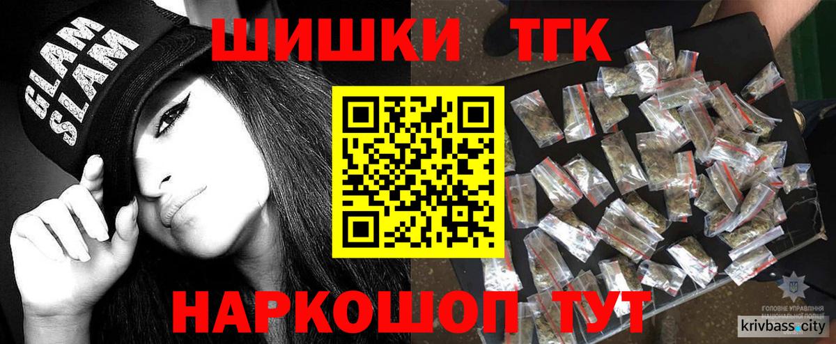 МЕТАМФЕТАМИН Узловая